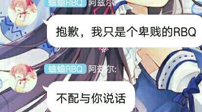 为什么还是她的