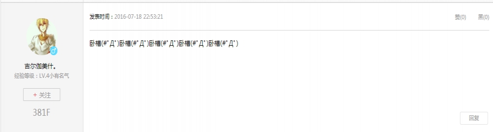 发现真相的闪闪1