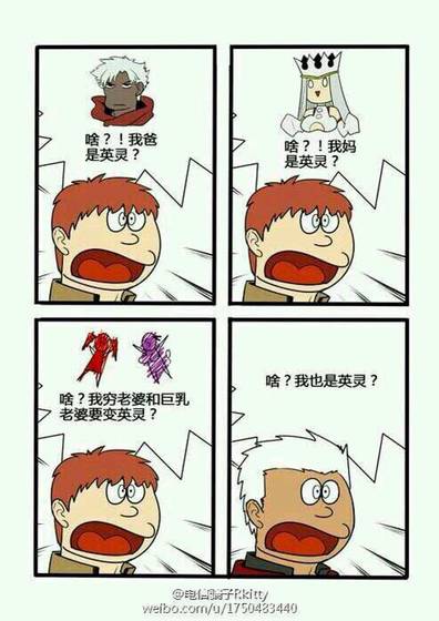卫宫家满门英烈