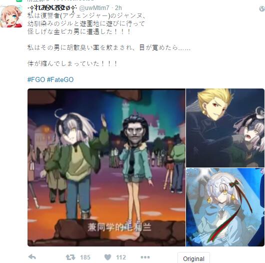 这是萝莉贞德的猜测