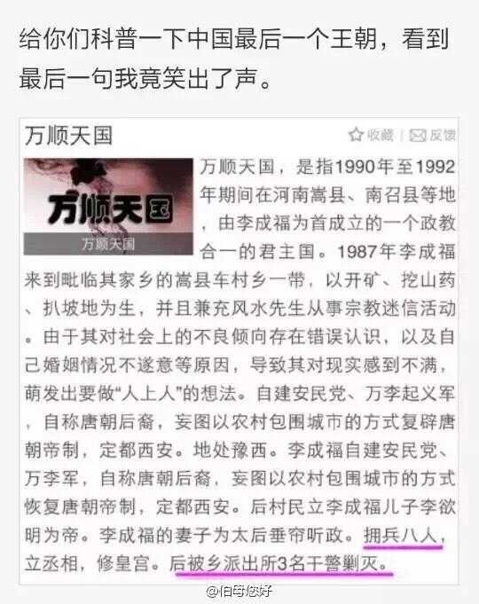 我也笑出了声