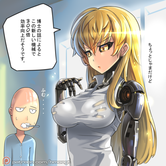 某女机器人23333