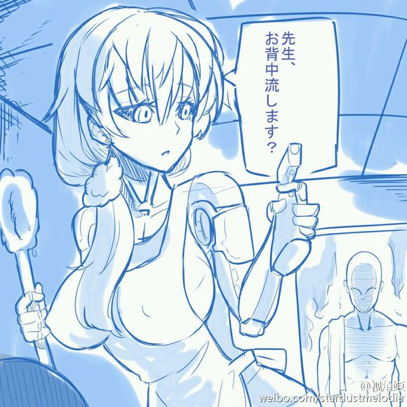 你们猜这个机器人叫什