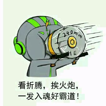 某游戏主播的亲切示范