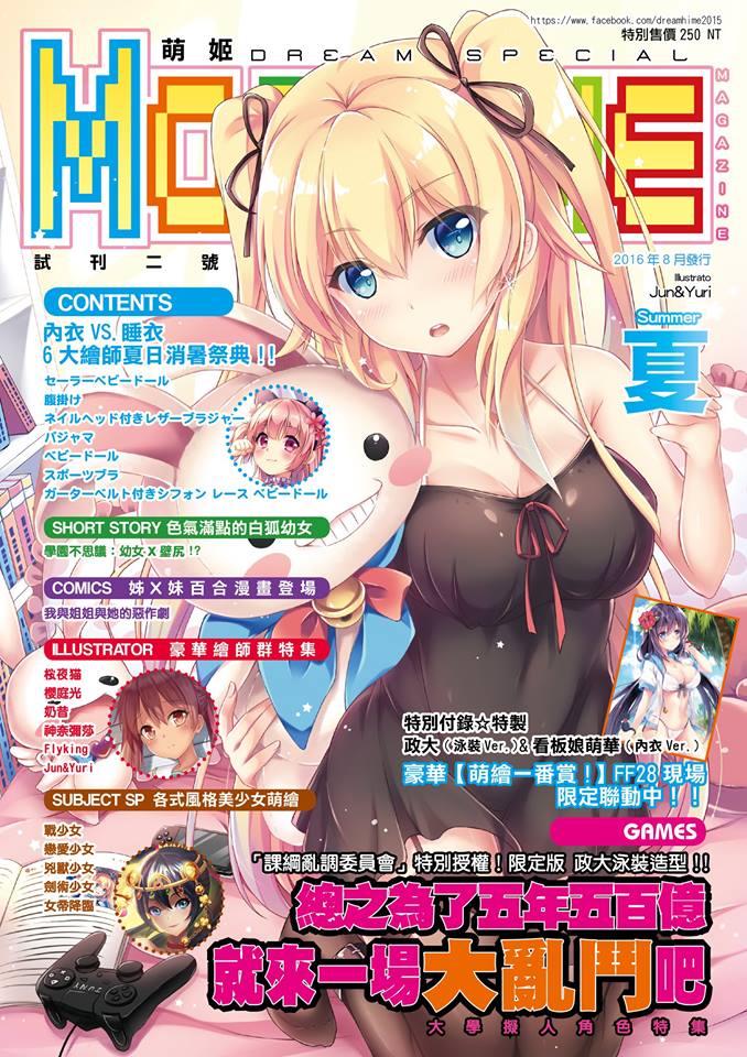 商業刊