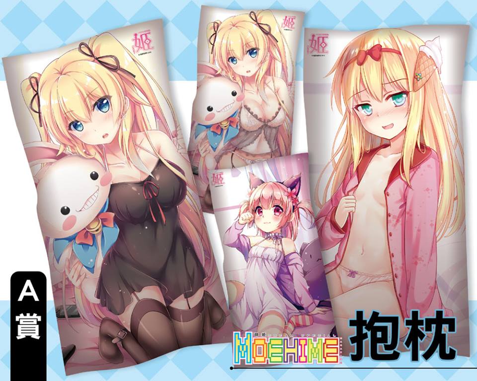 抱枕