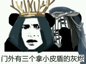 Fa王「剑圣」沙利万