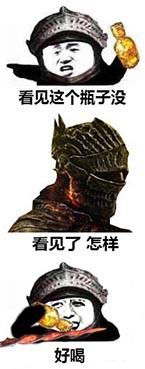 来，干了这杯果粒橙