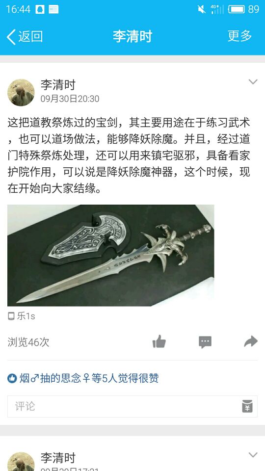 额……