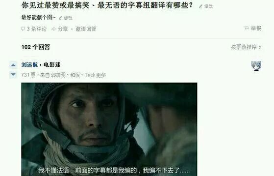 我编不下去了233