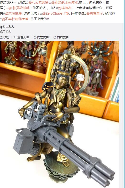 上帝才有仁慈之心