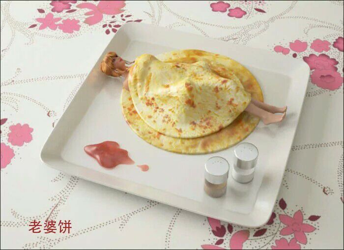 客人，你点的老婆饼