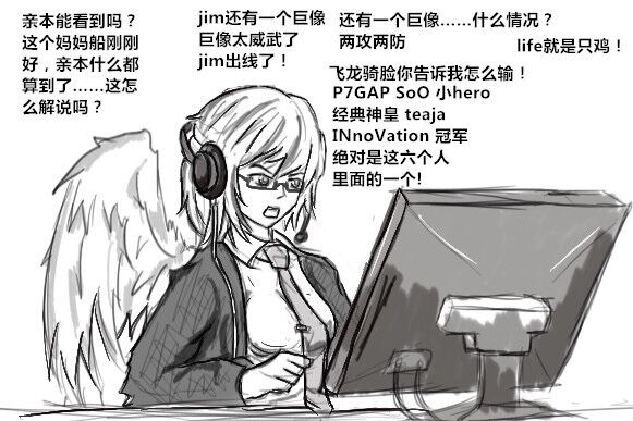 飞龙骑脸怎么输