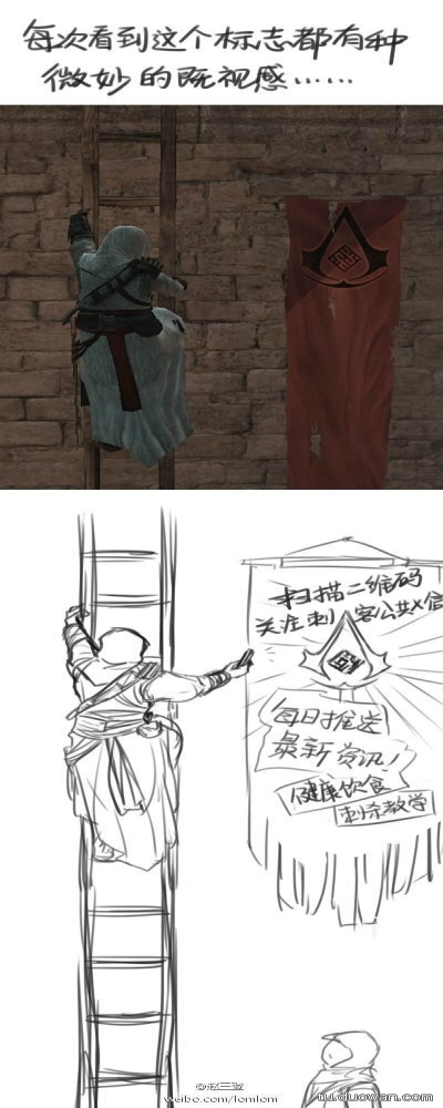 扫描二维码加入刺客组