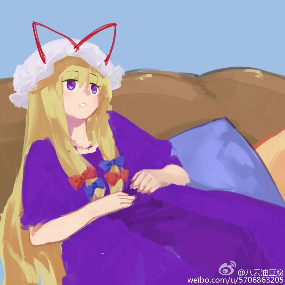 我差不多已经是个废紫