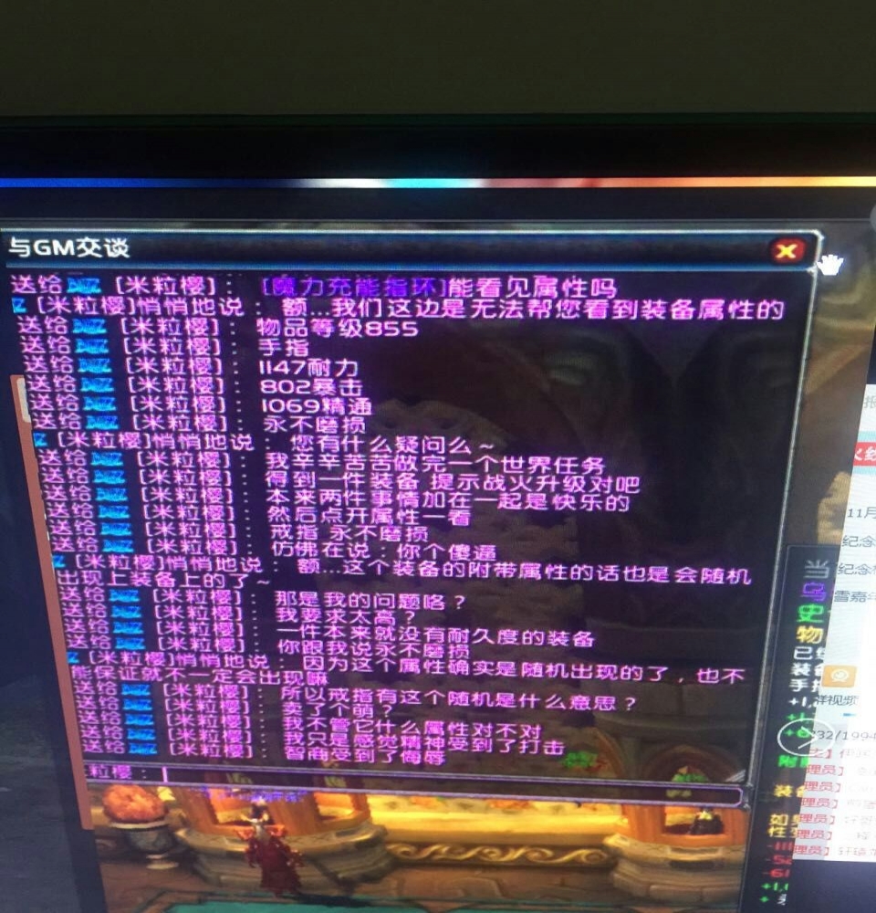 2333