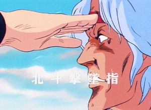 北斗击坠指