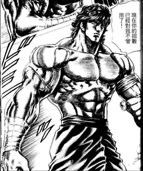 爆衣模式肯西诺