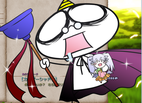 影皇帝（社长）