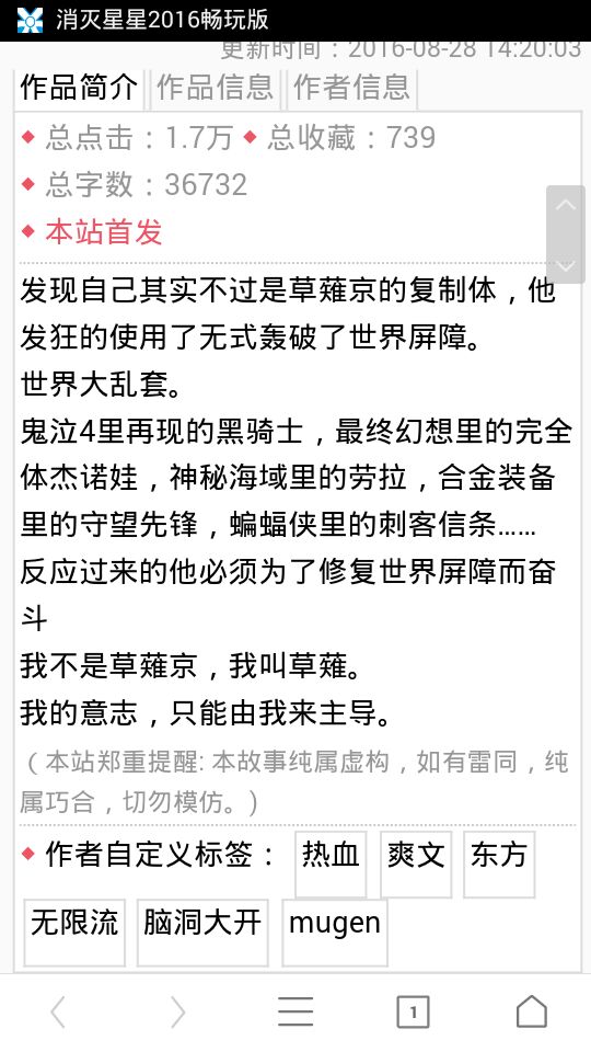 推荐图
