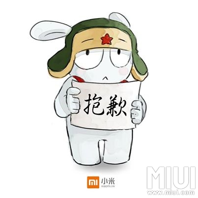 抱歉