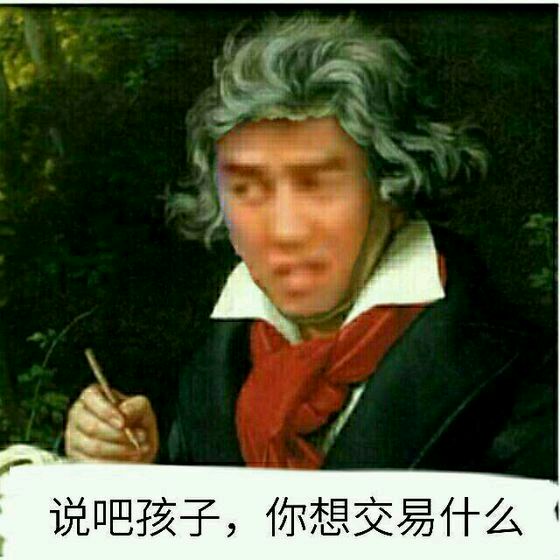 感受交易吧！
