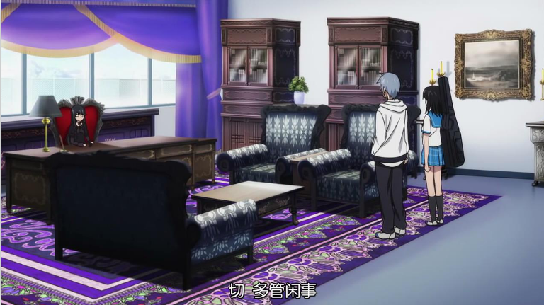 那月的办公室