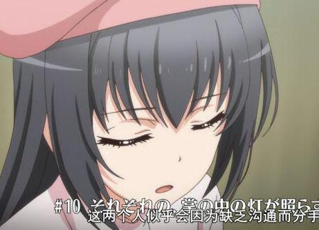 鹤见留美