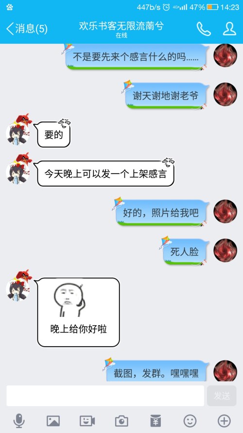 承诺