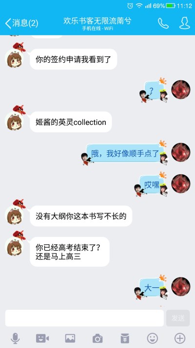 在想当初2