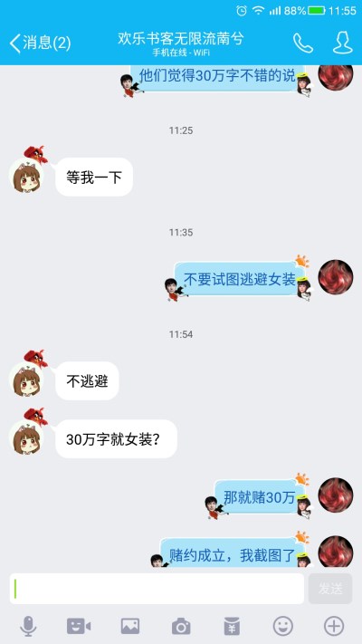 在想当初