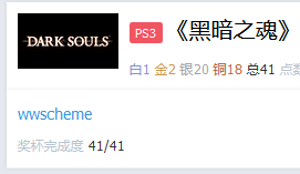 二