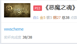 九