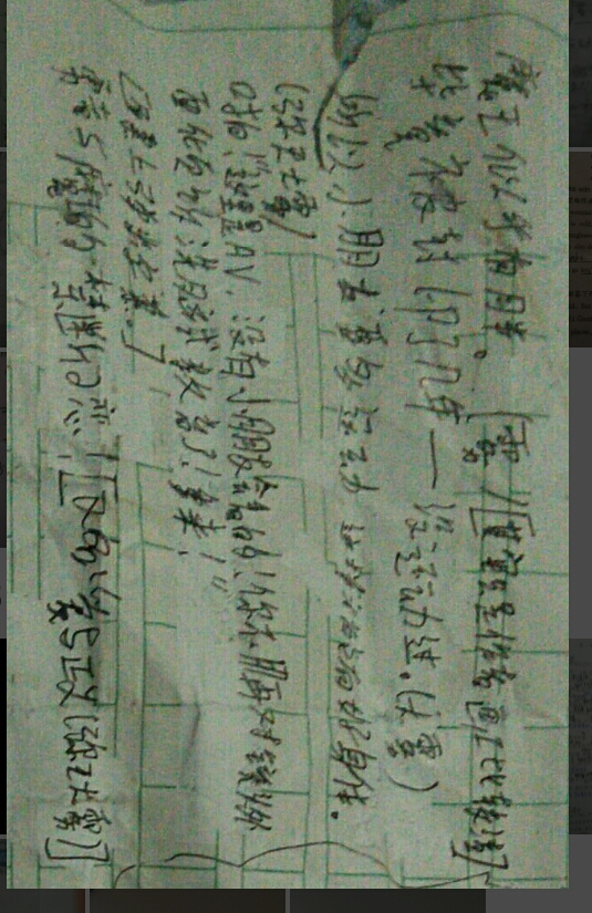 勇者与魔王的小剧场2