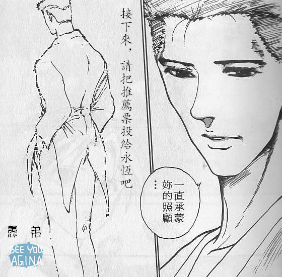 户愚吕弟